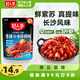 好人家香辣口味小龍蝦調料220g【0添加防腐劑】香辣蟹海鮮調味料