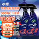 龜牌（Turtle Wax）冰蠟汽車(chē)鍍膜劑上光劑車(chē)漆玻璃輪轂塑料驅水上光養護液體蠟2瓶裝