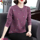 啄木鳥(niǎo)T恤女棉質(zhì)感長(cháng)袖2026春秋新款中老年媽媽外穿加厚大碼打底衫 紫色  3XL 130-150斤