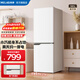 美菱離子凈177L兩門(mén)冰箱家用小占地大冷凍室節能低噪宿舍租房二級能效直冷微霜BCD-177LCR2X以舊換新 BCD-181LCR2X
