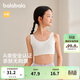 巴拉巴拉女童內衣發(fā)育期防走光防凸點(diǎn)兒童小背心抹胸少女文胸209925195001
