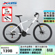 喜德盛（xds）山地自行車(chē)黑客380禧瑪諾后撥21速26輪碟剎入門(mén)學(xué)生車(chē) 2026款-白/黑17寸（165-180cm）