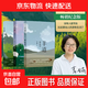 李娟作品合集 我的阿勒泰 羊道三部曲 冬牧場(chǎng) 遙遠的向日葵地 阿勒泰的角落 記一忘三二  文學(xué)成名作 于適主演影視劇原著(zhù)小說(shuō)散文 【羊道三部曲】 套裝3冊