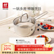 雙立人（ZWILLING）奶鍋湯鍋不銹鋼無(wú)涂層寶寶輔食鍋泡面鍋一人食煮鍋Nova plus16cm