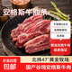 真原切牛肋條6斤0添加國產(chǎn)黑安格斯谷飼牛肉不拼接燉煮香煎燒烤 凈重原切牛肋條2kg