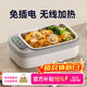 GBTW充電無(wú)線(xiàn)加熱飯盒免插電免注水大容量304內膽保溫戶(hù)外上班學(xué)生便攜自熱消毒電熱飯盒 1L 【巴氏消毒+速熱保溫+304食品級內膽】