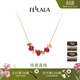 翡拉拉（fellala）「石榴籽」紅色項鏈高級設計感輕奢微笑鎖骨鏈節日生日禮物送女友 紅石榴籽項鏈