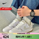 耐克（NIKE）女鞋2025秋冬新款厚底板鞋百搭小白鞋休閑鞋簡(jiǎn)版空軍一號運動(dòng)鞋 DX9176-103 36