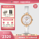 天梭（TISSOT）【官方授權店】手表 弗拉明戈系列1853皮帶鋼帶石英女表 貝母盤(pán)白皮帶T094.210.26.111.01