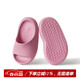樸西小豌豆新款兒童洗澡家居男女童可愛(ài)防滑室內寶寶拖鞋夏季軟底 櫻花粉 【寶貝優(yōu)選】 24  -25【170mm】