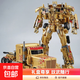 變形玩具【合金版】黃金秦天柱大黃蜂變形玩具金剛柱機器人模型 擎天柱【禮盒裝】黃金版/送雙武器