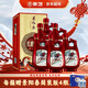 景芝 景陽(yáng)春紅虎獻瑞 濃香型白酒 52度 500ml*6瓶整箱裝 熱門(mén)商品