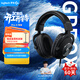 羅技（G）PROX有線(xiàn)頭戴式游戲耳機 7.1環(huán)繞聲電競耳機線(xiàn)控LOL吃雞FPS聽(tīng)聲辯位三角洲行動(dòng)-GPW有線(xiàn)耳機