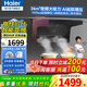 海爾（Haier）智家變頻抽油煙機26立方大吸力家用煙灶套裝頂側雙三吸排煙機燃氣灶具二件套自清潔Leader系列Q61 補貼2【單煙機】26立方變頻大吸力 自清潔