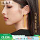 六福珠寶光影金足金5G流蘇蛇骨鏈黃金耳飾 計價(jià) 010966EA 13.75克(含工費1815元) 配硅膠耳堵
