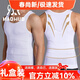 貓惑男士塑身背心運動(dòng)收腹束腰束胸塑形修身緊身顯瘦上衣美體夏季內衣 白色+白色 XL 【適合160-200斤】