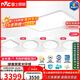 雷士（NVC）吸頂燈客廳燈led臥室燈語(yǔ)音智能全光譜護眼燈具未來(lái)光天際包安裝