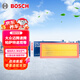 博世（BOSCH）空氣濾芯濾清器格2438大眾邁騰速騰帕薩特途觀(guān)高爾夫CC奧迪A3Q3TT