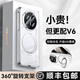 智父榮耀magic v6手機殼新款v6折疊屏保護殼超薄透明magicv6旋轉支架全包防摔magsafe磁吸高級感外殼 高清款【旭日金】磁吸支架*AR增透