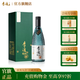 李渡高粱酒 明窖 禮盒白酒 純糧酒 送禮 52度 500mL 1瓶 【拍2瓶 配禮袋】