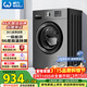 威力（WEILI）滾筒洗衣機 8KG全自動(dòng) 超薄嵌入一級能效 LED顯示屏以舊換新送裝一體XQG80-1016PX鈦金灰國家補貼