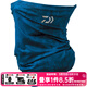 達億瓦（DAIWA） 21款 DA-9721 夏防曬面罩面巾圍脖 吸汗速干戶(hù)外運動(dòng) 釣魚(yú)面罩 水墨藍 均碼