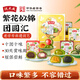 沈大成咸蛋黃肉松青團艾草豆沙中華老字號上海特產(chǎn)清果明網(wǎng)紅青團零食 【10味】繁花似錦團圓匯