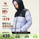 駱駝火山羽絨服防潑水白鴨絨冬季男女款加厚戶(hù)外防寒冬季 M13CR07089H