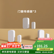 Aqara綠米聯(lián)創(chuàng  )門(mén)窗傳感器E1套裝遠程提醒已接入米家APP/蘋(píng)果HomeKit 【需搭配網(wǎng)關(guān)】【套裝】門(mén)窗傳感器E1*3