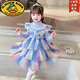 G.duck女童愛(ài)莎公主裙長(cháng)袖秋冬裝新款洋氣小女孩彩虹裙子兒童加絨連衣裙 藍色彩虹愛(ài)莎裙 春秋裝贈+魔法棒 130 cm