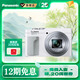 松下（Panasonic）ZS99 長(cháng)焦便攜數碼相機/卡片機 30倍光學(xué)變焦 小巧便攜 Type-C接口 白色