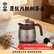容山堂不銹鋼覆鈦燜茶壺保溫壺家用悶茶壺熱水壺燜壺泡茶壺水壺年會(huì )禮品 不銹鋼覆鈦內膽燜茶壺冰晶灰 0.7L