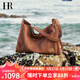 HR赫蓮娜包包女包大容量單肩斜挎包女HOBO包植鞣牛皮托特包生日禮物