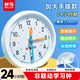 晨光（M&G）文具兒童鐘點(diǎn)鐘表學(xué)習器 非聯(lián)動(dòng)時(shí)鐘鬧鐘模型 老師推薦 幼兒園時(shí)間認知益智教具 開(kāi)學(xué)文具