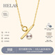 helas赫拉百分號Akoya海水珍珠項鏈18K金單珠吊墜年輕送女友情人節禮物 18K黃金色 5.0-5.5mm