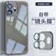 黎星適用一加15T手機殼新款一加15保護套1+ace6T透明硅膠軟殼Turbo6V鏡頭全包1+13T防摔高級感簡(jiǎn)約防滑 黑灰》 請勿選錯型號 一加15T