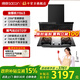 帥康（Sacon）【星云大廚】28m3大吸力Y863抽油煙機燃氣爐灶具套裝 家用靜音一級能效自清潔頂側雙吸兩三件套 煙機+E8T01F防干燒灶 天燃氣