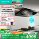 華帝（VATTI）S36M煙灶套裝【小飛碟Pro 旗艦款】歐式頂吸超薄三腔28風(fēng)量蒸汽熱水洗抽油煙機變頻大吸力煙灶聯(lián)動(dòng) 【定時(shí)聯(lián)動(dòng)套裝】S36M+309D燃氣灶 天然氣