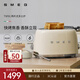 SMEG/斯麥格復古烤面包片機早餐機三明治吐司多士爐多功能家用小型生日喬遷新婚禮物官方正品6檔TSF01 奶白色（兩片式）