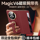 智父榮耀magic v6手機殼新款v6折疊屏保護殼超薄magicv6鏡頭中軸雙邊全包防摔真皮高端腕帶支架男外殼 【赤兔紅】頭層牛皮｜腕帶支架｜雙邊全包