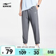 鴻星爾克運動(dòng)褲男春夏季新款戶(hù)外休閑梭織束口長(cháng)褲九分褲男士褲子衛褲男褲 【梭織速干束腳款】深灰-2016 XL