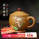 云禪尚陶宜興紫砂杯泡茶杯純手工原礦段泥帶蓋杯高端家用辦公室女士喝茶杯 盛綻幽香單杯 350ml 1只