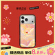 CASETIFY 【新品上市】捧花少女合作系列 少女與飛馬 適用于蘋(píng)果iPhone17/16 Pro/Max 纖巧黑框Magsafe iPhone 17 Pro Max
