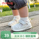 牧童斷碼清倉童鞋寶寶涼鞋夏季男嬰幼兒學(xué)步機能鞋女童軟底透氣步前鞋 象牙白 20 鞋內長(cháng)14.5cm