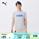 彪馬PUMA 純棉彩色印花短袖T恤男新款夏季運動(dòng)圓領(lǐng)上衣 676696