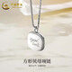 中國黃金（CHINA GOLD）S925銀方形貝母項鏈女款時(shí)尚幾何吊墜節日生日周年禮物送女友老婆 方形貝母項鏈