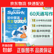 2026星火英語(yǔ)初中英語(yǔ)作文120張小紙條寫(xiě)作與指導中考滿(mǎn)分作文優(yōu)秀范文熱點(diǎn)素材大全萬(wàn)能模版寫(xiě)作技巧 英語(yǔ)作文120張小紙條視頻精講