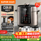 蘇泊爾（SUPOR）0涂層健康煮6L大容量全自動(dòng)家用電壓力鍋高壓鍋電飯鍋飯煲SY-60YC6003適用6-8人上蓋批次隨機發(fā)貨