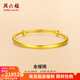 周六福（ZLF）三八節女神禮物  黃金手鐲女款足金999光面金鐲子手飾金耀鐲 計價(jià) 16.63g