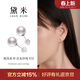 黛米S925銀圓珠7-8mm極簡(jiǎn)系列無(wú)核淡水珍珠耳釘耳飾生日禮物送女友